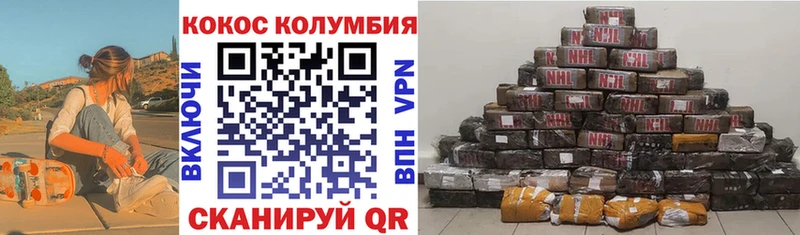 Купить наркотик Котельнич Cocaine  Альфа ПВП  Гашиш  БУТИРАТ  мега ссылки  NBOMe  Амфетамин  МАРИХУАНА  Меф мяу мяу 