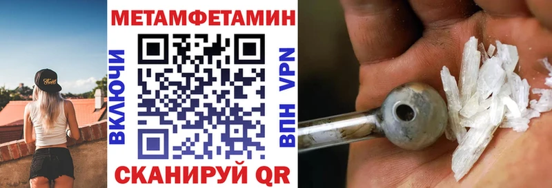 OMG ссылка  Котельнич  АМФ VHQ 
