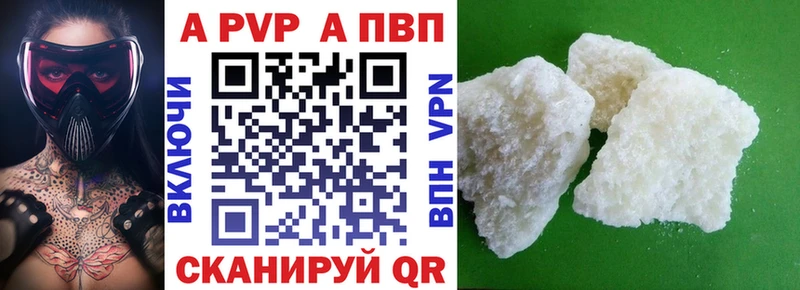 Alpha-PVP Crystall  цена наркотик  Котельнич 