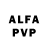 Alfa_PVP Соль Marc Bellerose