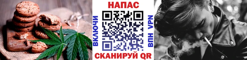 где купить Котельнич Печенье с ТГК конопля