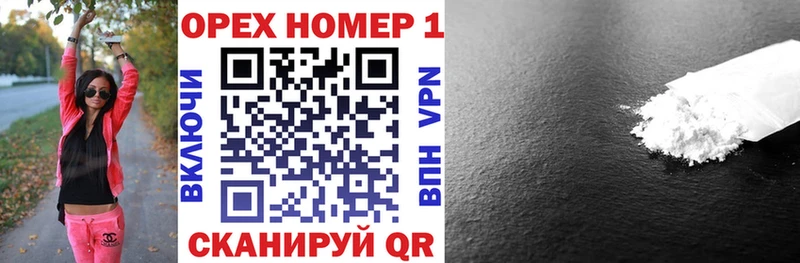 Кокаин VHQ гидра зеркало Котельнич