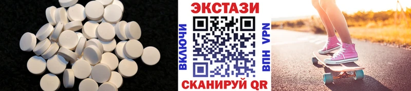 Экстази DUBAI  Котельнич 