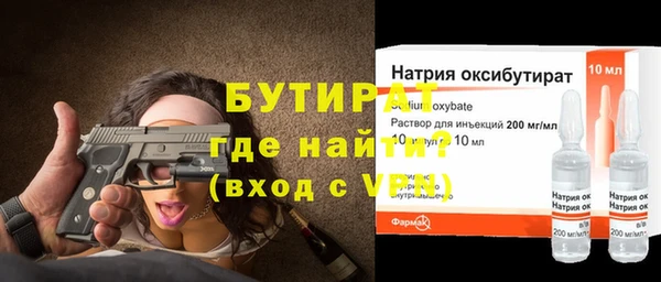 метадон Абаза