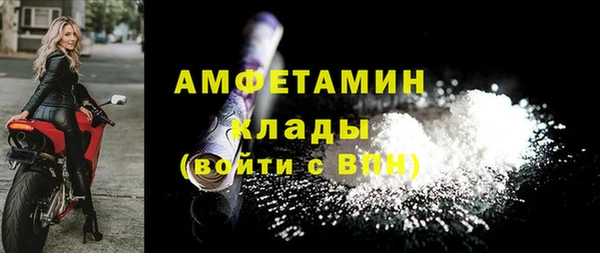 метадон Абаза