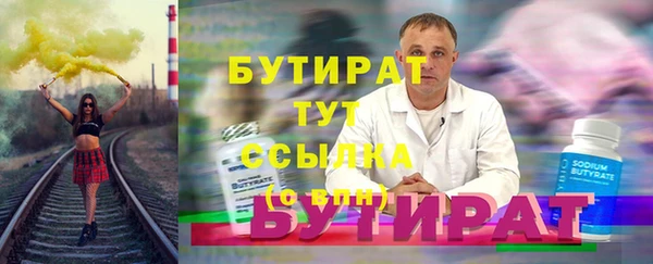 амфетамин Абинск