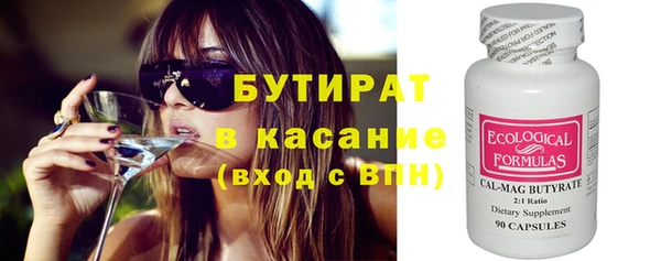 метадон Абаза