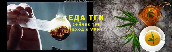 прущая мука Абдулино