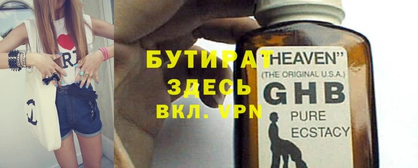 метадон Абаза