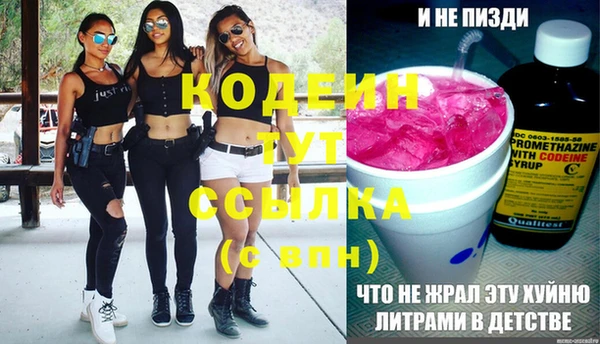 метадон Абаза