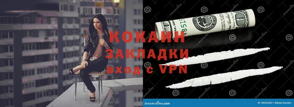 амфетамин Абинск