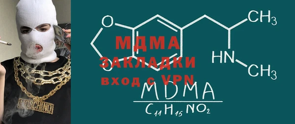 прущая мука Абдулино