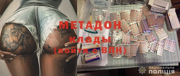 метадон Абаза