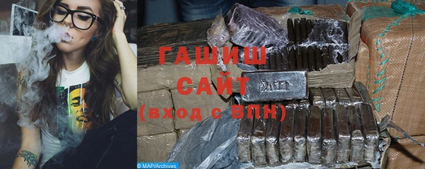 амфетамин Абинск
