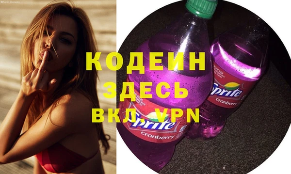 метадон Абаза