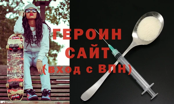 амфетамин Абинск