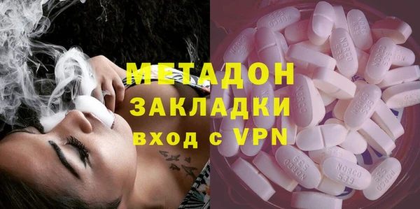 амфетамин Абинск