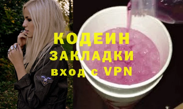 ECSTASY Лабытнанги