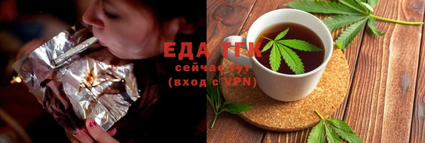 амфетамин Абинск
