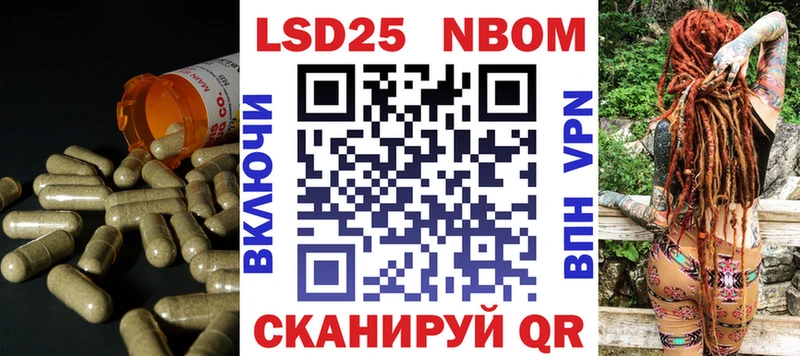 LSD-25 экстази ecstasy  Котельнич 