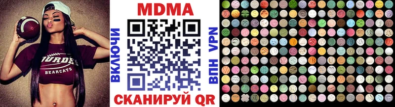 МДМА crystal  где найти наркотики  Котельнич 