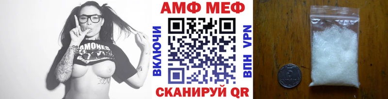 Метамфетамин кристалл  Котельнич 