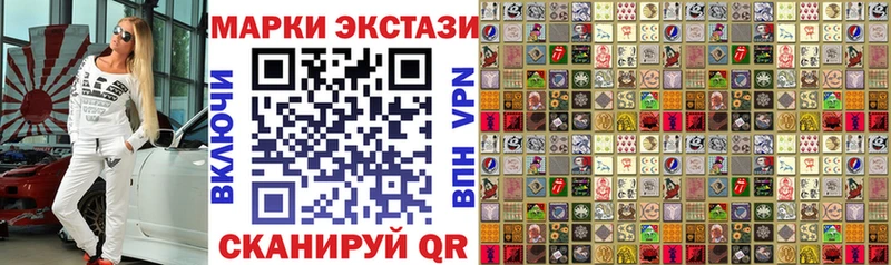 купить наркотики цена  Котельнич  Марки N-bome 1,5мг 