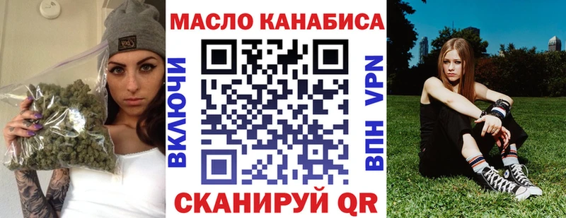 ТГК гашишное масло  Котельнич 
