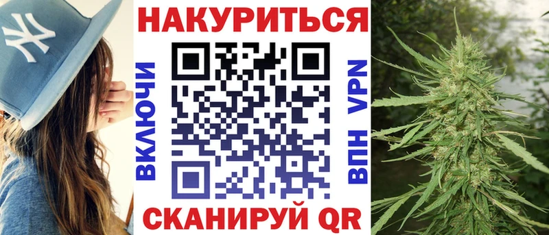 Марихуана White Widow  Котельнич 